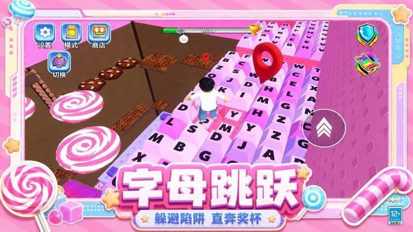 高塔大冒险游戏v1.0.1(3)
