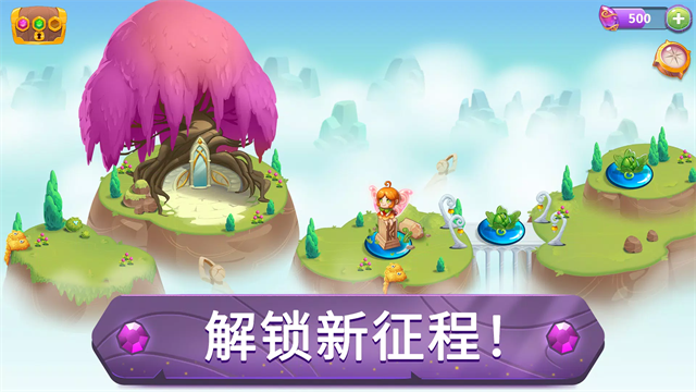 合并魔法游戏v10.4.0(2)