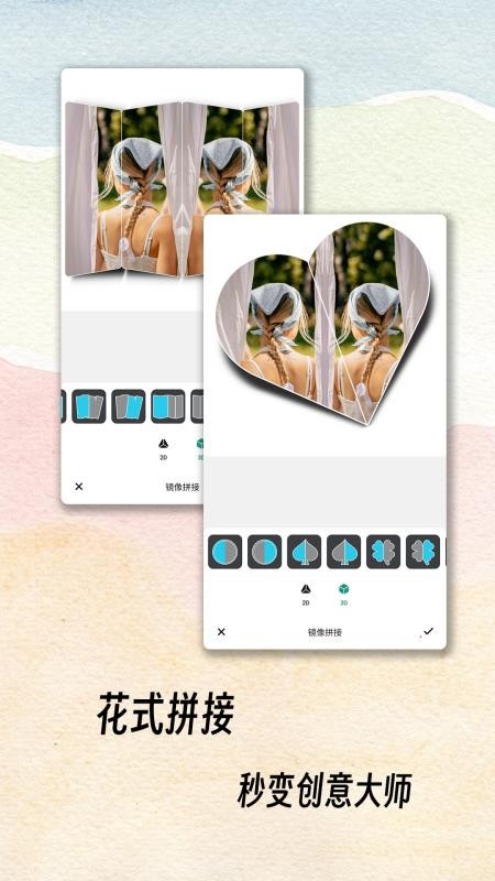 PhotoRiseAI修图大师手机版v1.0.4(1)