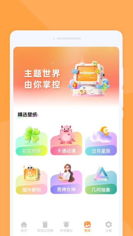 昒玧扫描手机版v1.0.0(1)