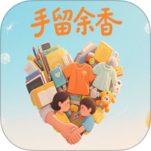 手留余香最新版 v1.0.9