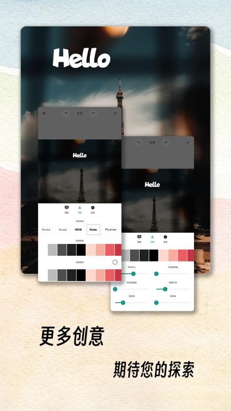 PhotoRiseAI修图大师手机版v1.0.4(2)