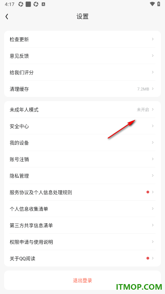 qq阅读手机版设置允许启用未成年人模式的方法