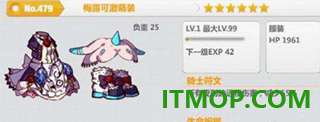 崩坏学园2华为服