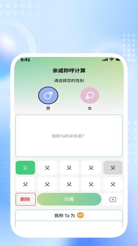 捷耀扫描助手免费版v1.0.6(1)
