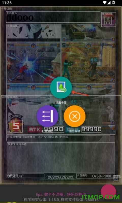 游戏王卡牌制作器(Set Diyer)