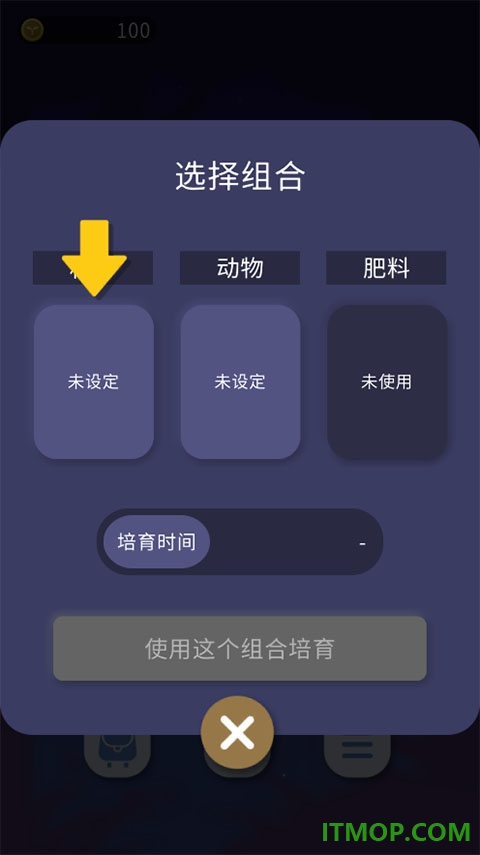 夜之森手游