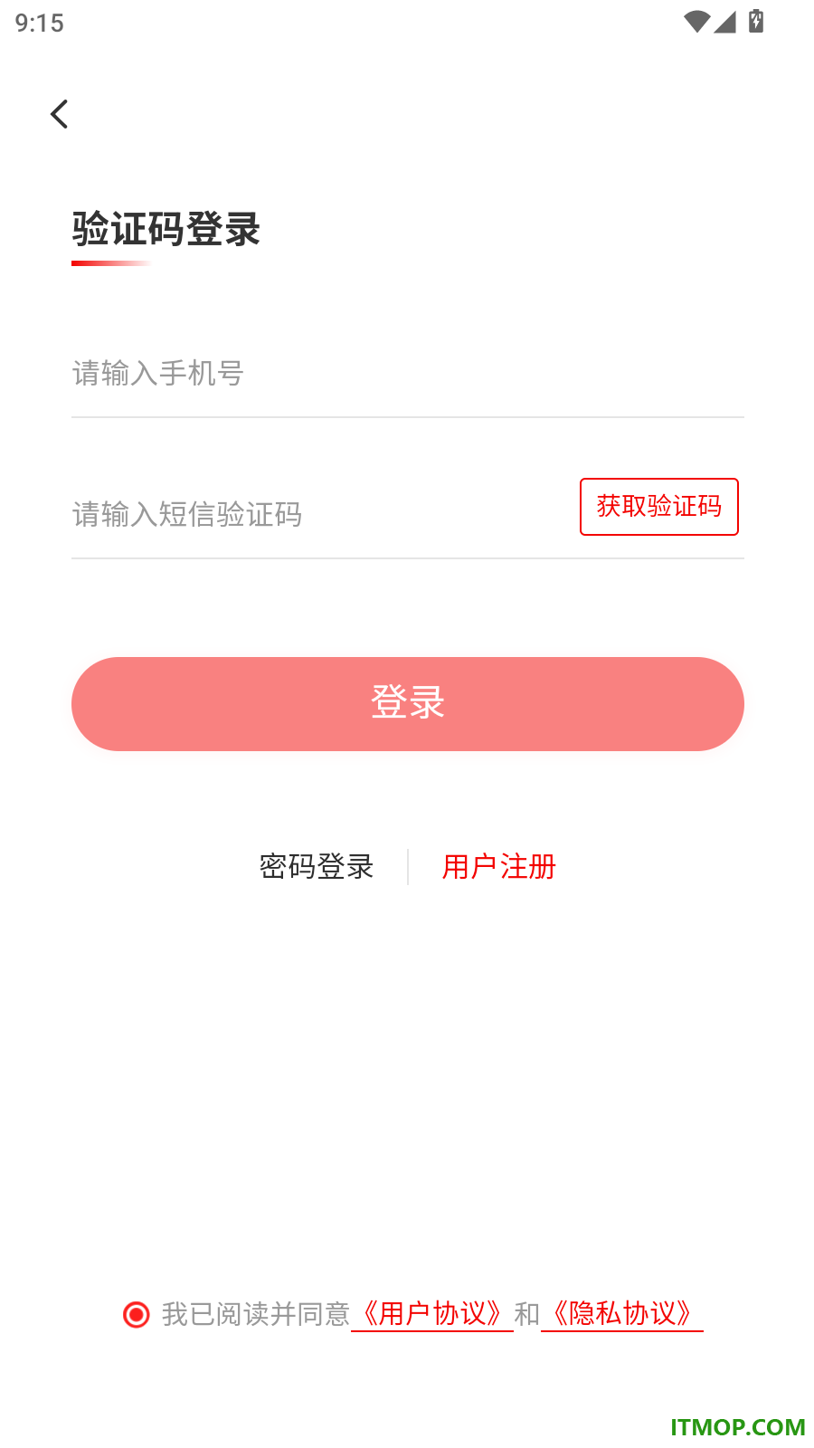 云香印象官网版