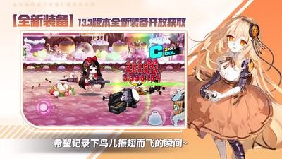 崩坏学园2小米服13.3.8 3