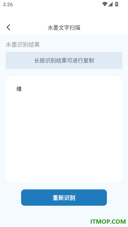 速扫二维码助手手机版