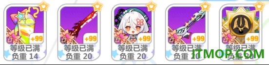 崩坏学园2小米服