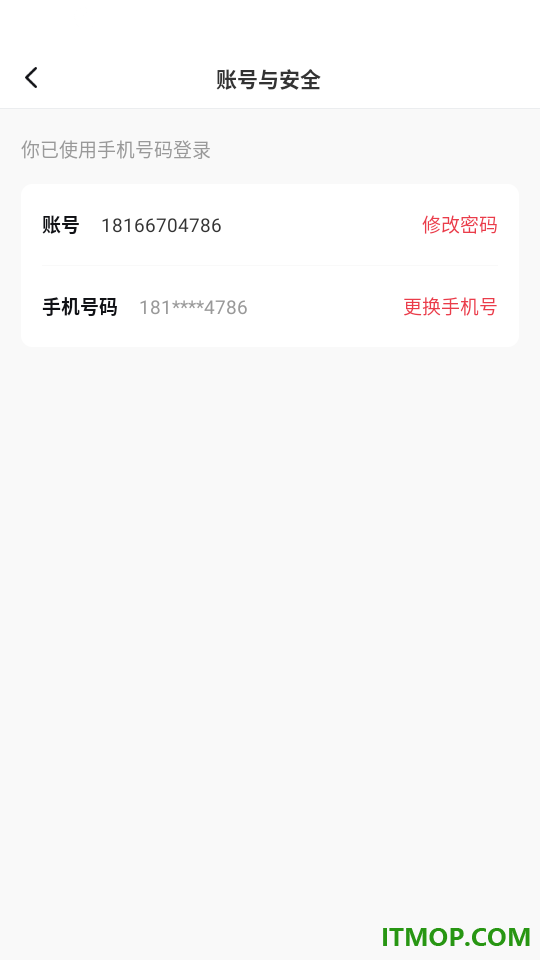熊猫云学堂最新版