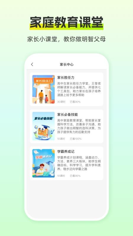 猿认知最新版v1.6.4(2)