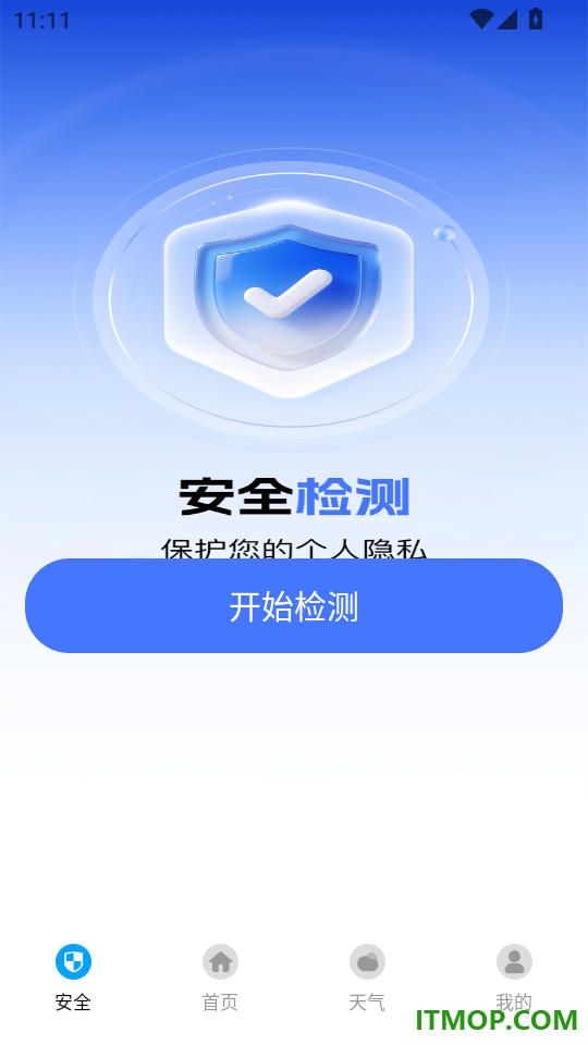 手机看家监控云端免费版