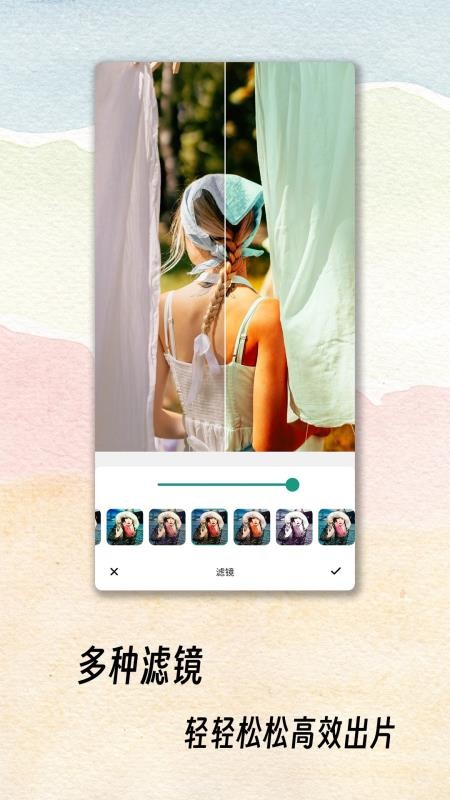 PhotoRiseAI修图大师手机版v1.0.4(4)
