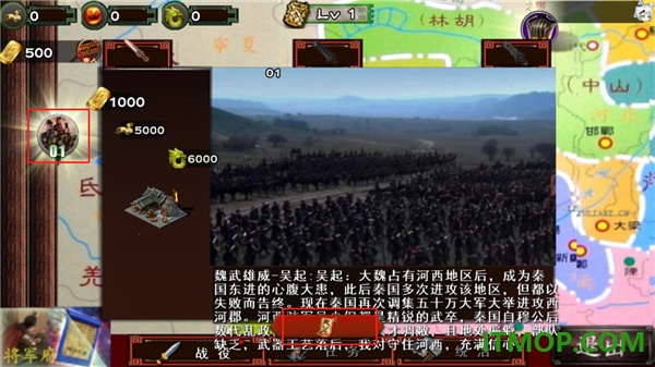 古将之荣启汉列国志游戏