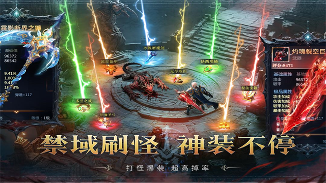 猎魔永恒游戏v1.1.3(5)