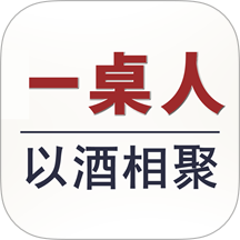 一桌人官网版 v1.0.1