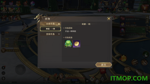 猎魔永恒游戏