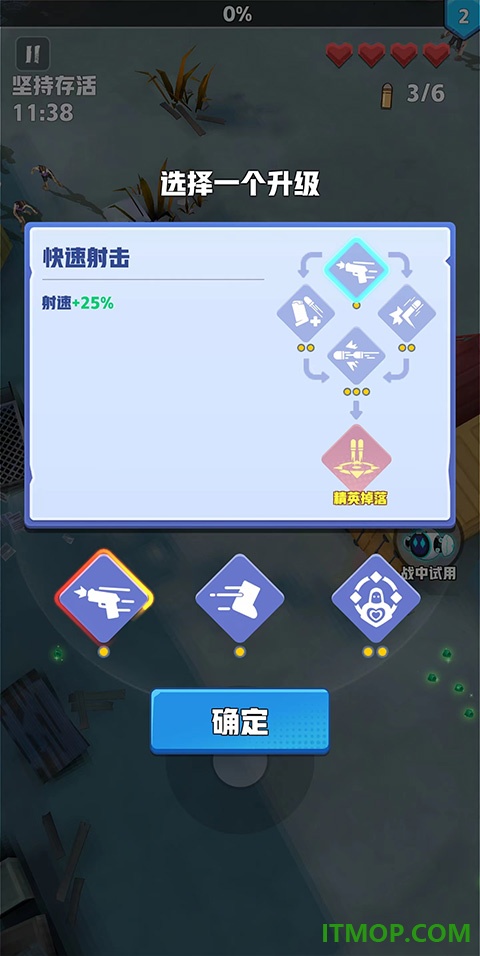 僵尸狂潮游戏