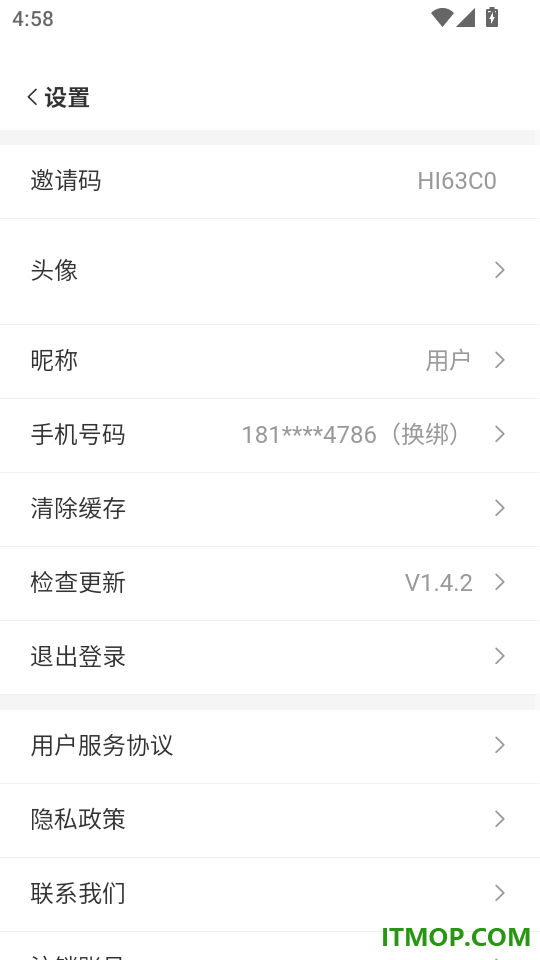 还能省手机版