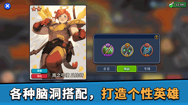 币币骑士游戏v0.0.56 1