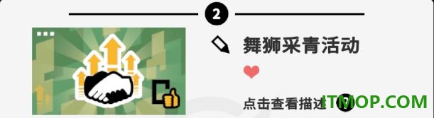 收费站模拟器手游