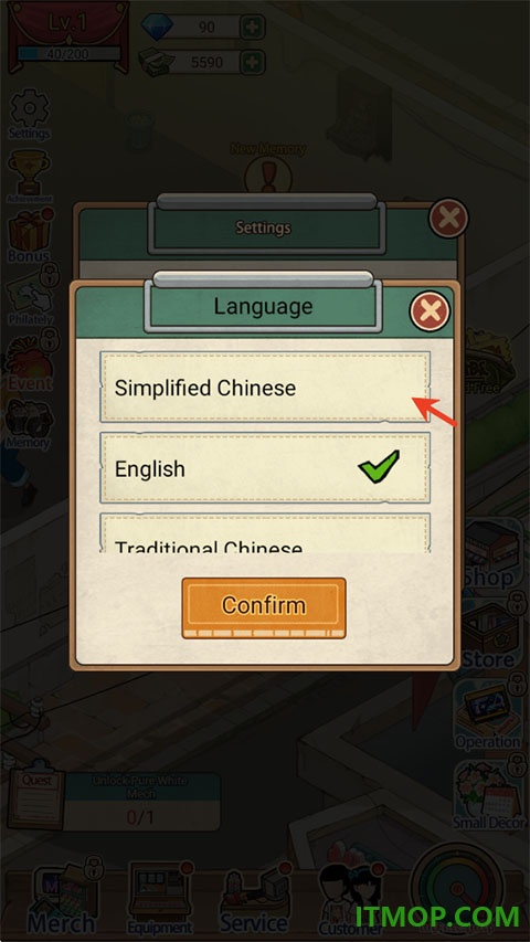 复古街机大亨手游