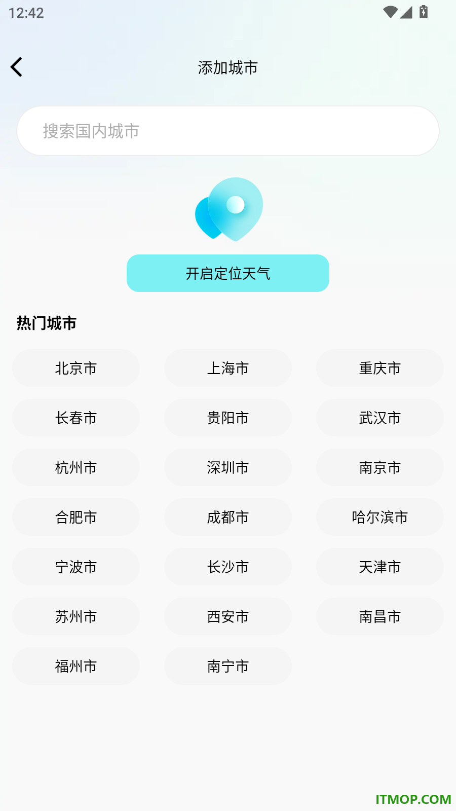 AI准天气预报手机版