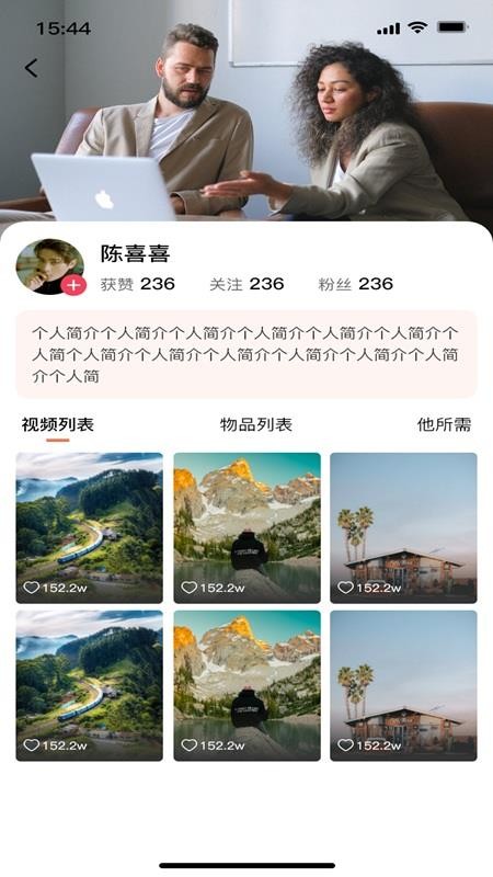 手留余香最新版v1.0.9(2)
