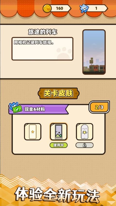 梦幻琴房:钢琴节奏大师游戏v5.0.0(2)