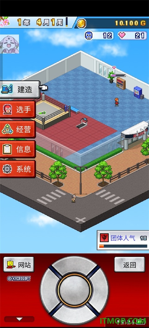 摔跤擂台物语游戏