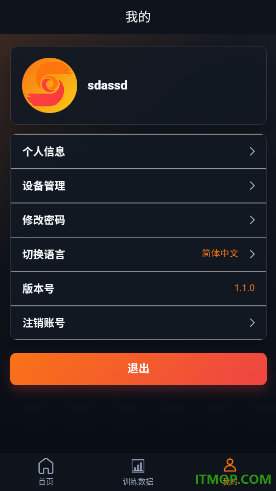 擎点体育投篮机官方版