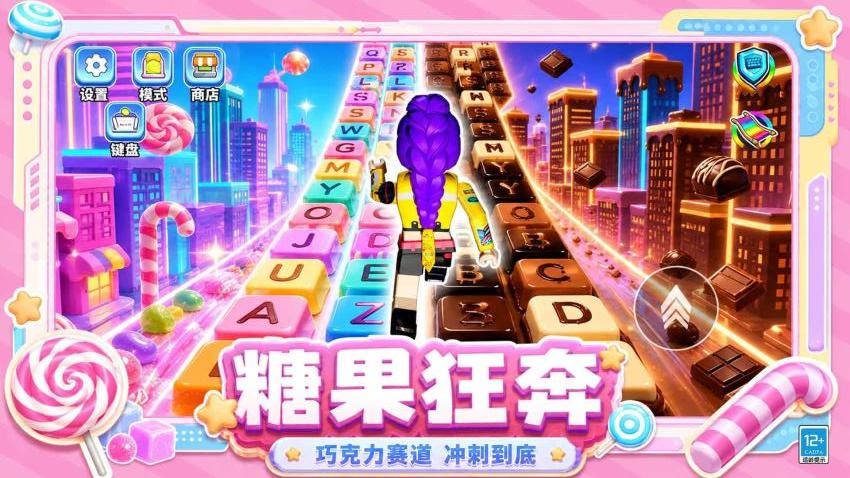 高塔大冒险游戏v1.0.1(2)