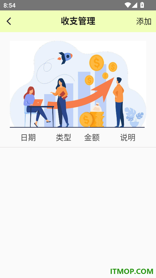 智予扫描助手最新版