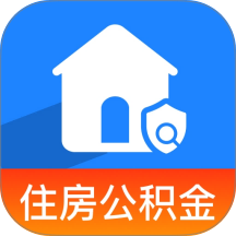 公积金手机计算助手最新版