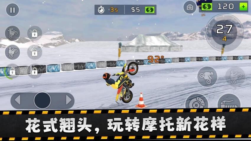 恐怖工具人游戏v2.0.1(5)