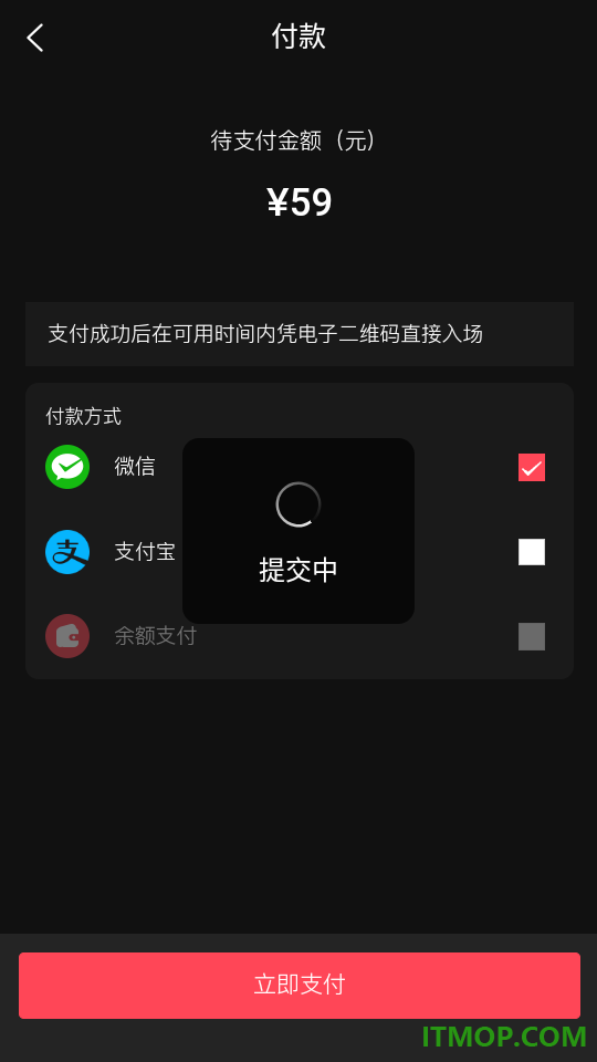 八方文体最新版
