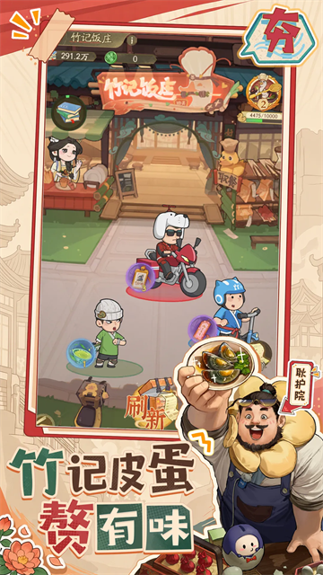 赘婿游戏v1.5.35(3)