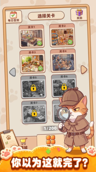 你牛你来手游v1.0.2(2)