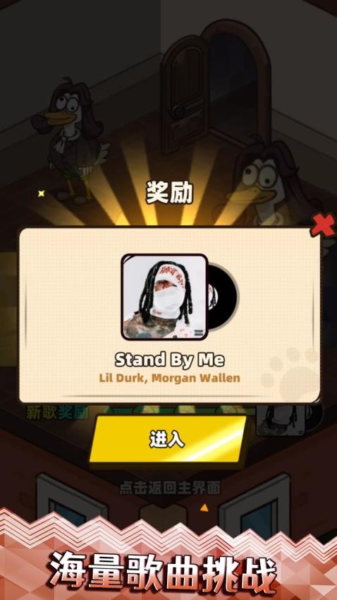 梦幻琴房:钢琴节奏大师游戏v5.0.0(3)