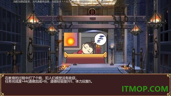 豪杰成长计划九游版