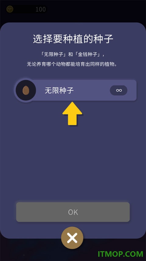 夜之森手游