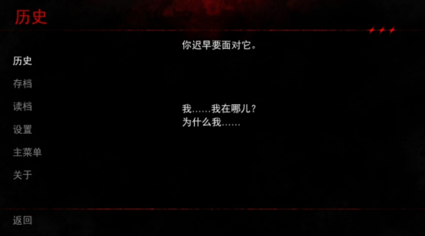 留在我身边手机版v1.0(4)
