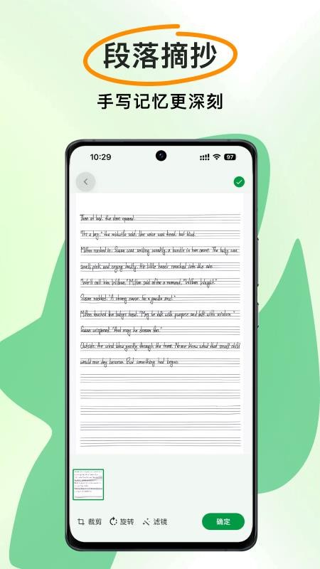 慢学英语官网版v1.1.8(2)