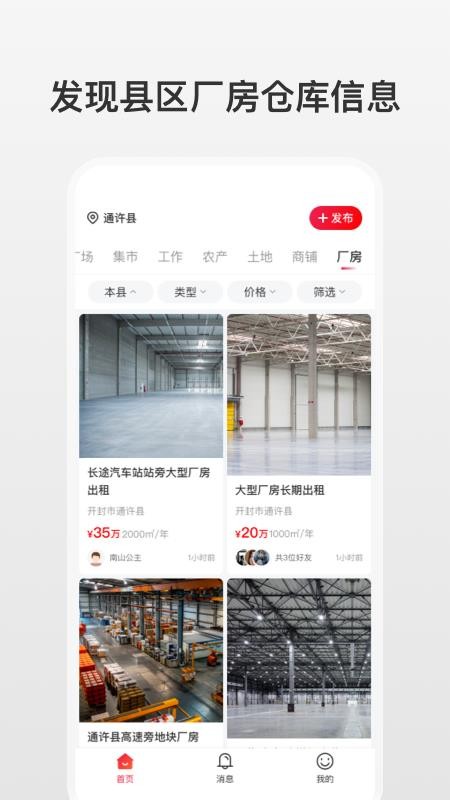 扩脉官方版v1.1.28(1)