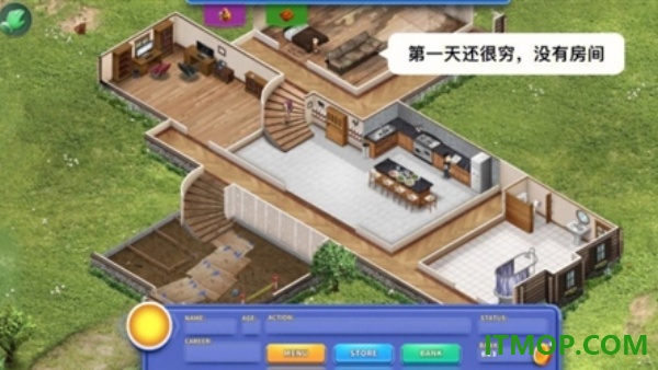 虚拟家庭3游戏