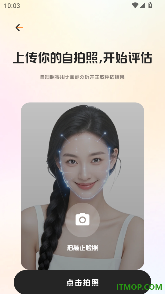 歆颜最新版