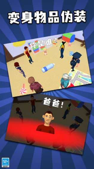 找到熊孩子手游v1.1.5(1)