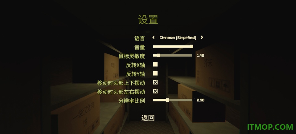 午夜凶亭游戏